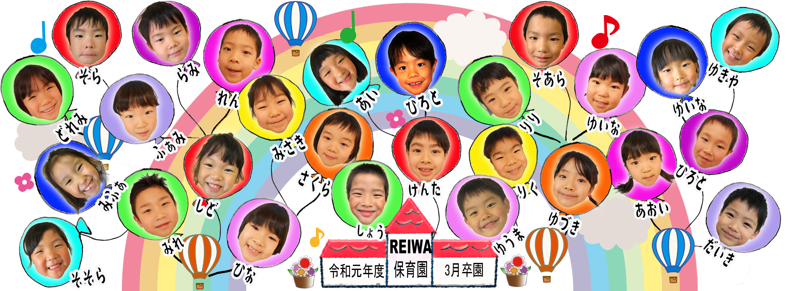 ���D�̃}�O�J�b�v