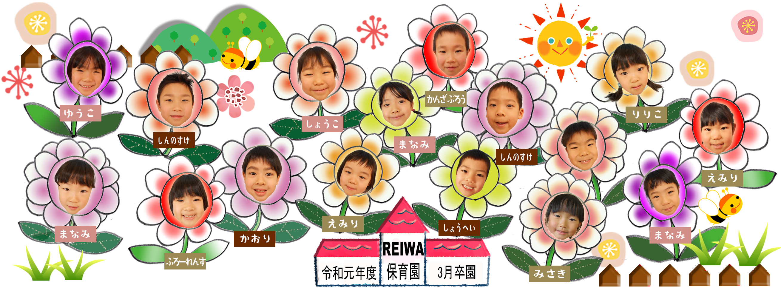 ���Ԕ��̃}�O�J�b�v