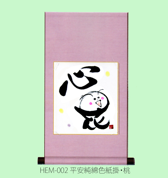 色紙掛け軸　HEM002平安綿色紙掛　桃