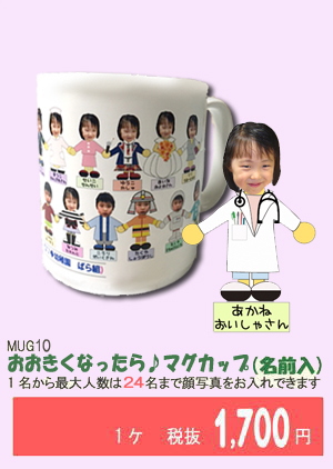 ���������Ȃ������}�O�J�b�v��Ȃ�