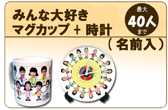 �����L�O�i�}�O�J�b�v�Ǝ�Ȃ����v