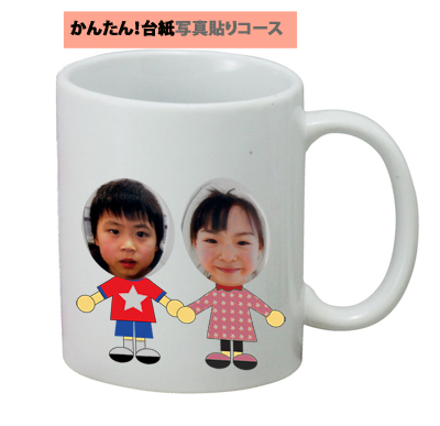 ���񂽂�I�䎆�ʐ^�\��R�[�X�̃C���[�W�}