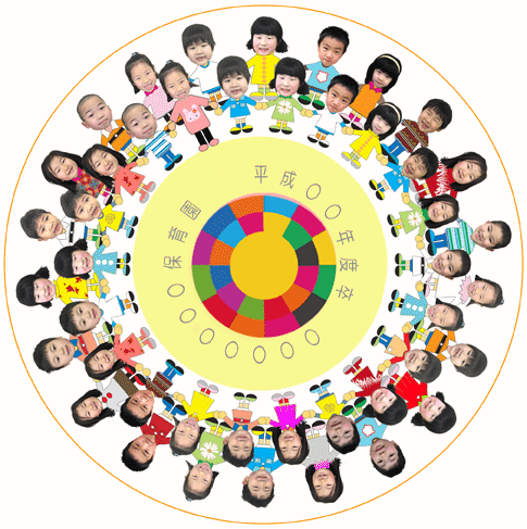 手つなぎプレート(皿)