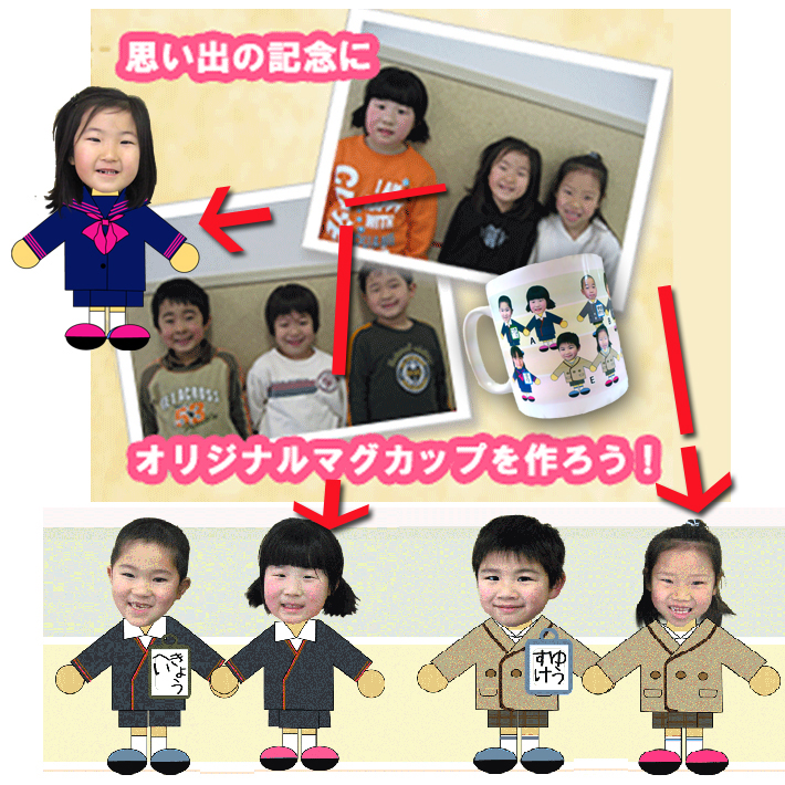 �����}�O�J�b�v