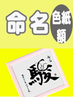 �������@�Ԃ���񂪐��܂ꂽ��V���@�������i�F���j